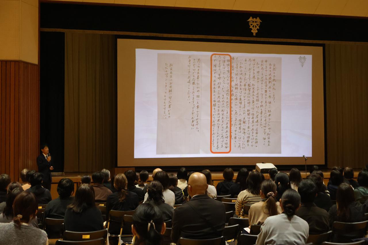 硬式野球部・松宗勝監督を講師に迎え、PTA教育セミナーを開催しました